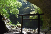 宮崎:天岩戸神社